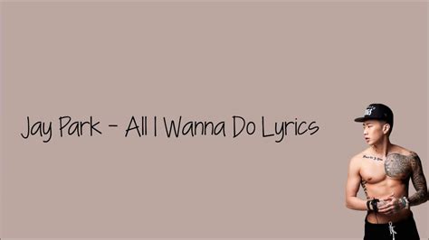 all i wanna do do do lyrics